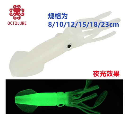 Multi Color 12cm Squid Skirt PVC Octopus Baits Combo Squid Lure 