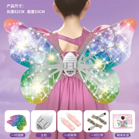 Glowing Butterfly Wings, Children′s Electric Transparent Back Decoration, Flower Fairy 